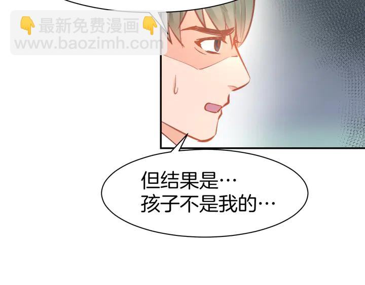 第84话 婚纱照(1/2)-第86话