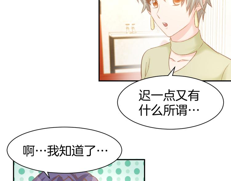 第80话  彼此拥抱的心(1/2)-第82话