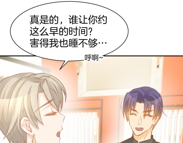 第80话  彼此拥抱的心(1/2)-第82话