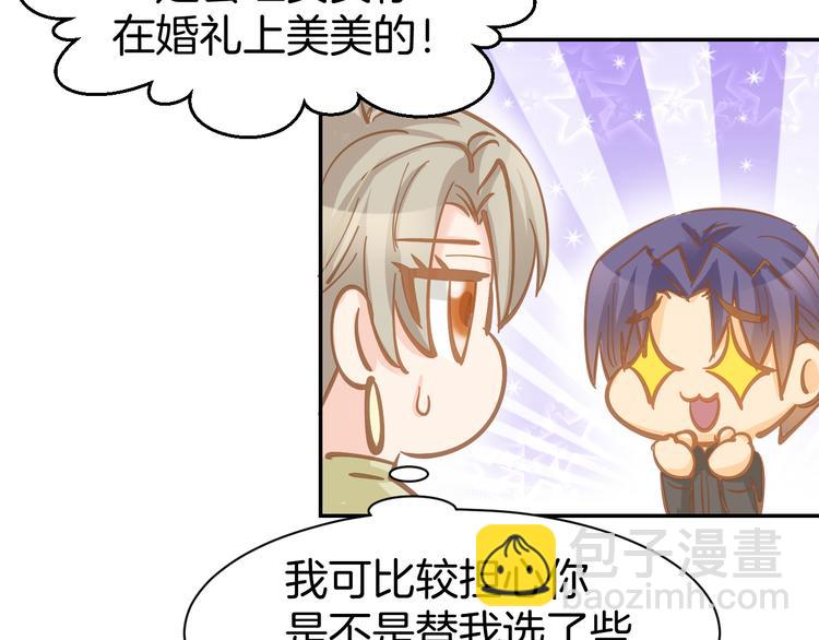 第80话  彼此拥抱的心(1/2)-第82话