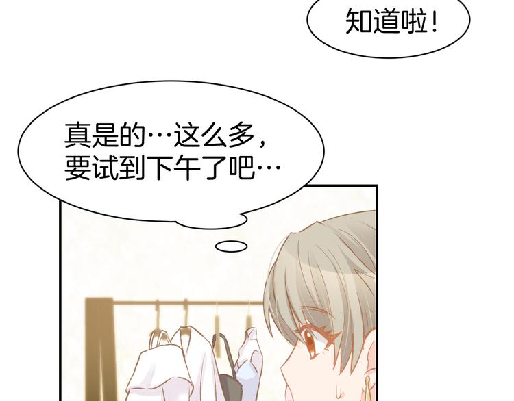 第80话  彼此拥抱的心(1/2)-第82话