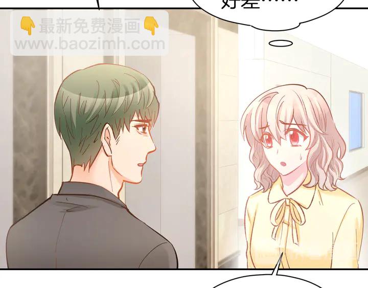 第86话 就这样吧(1/2)-第88话