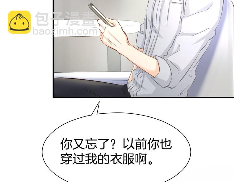 第9话 我会好好补偿你(1/2)-第10话