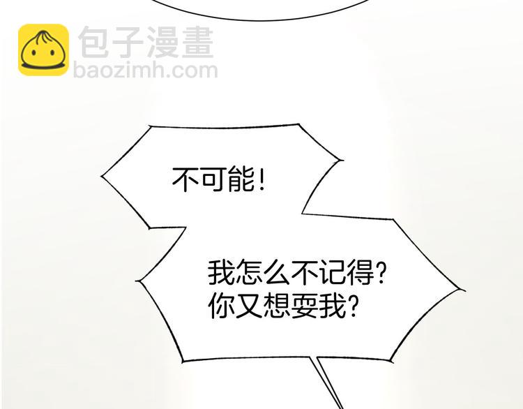 第9话 我会好好补偿你(1/2)-第10话