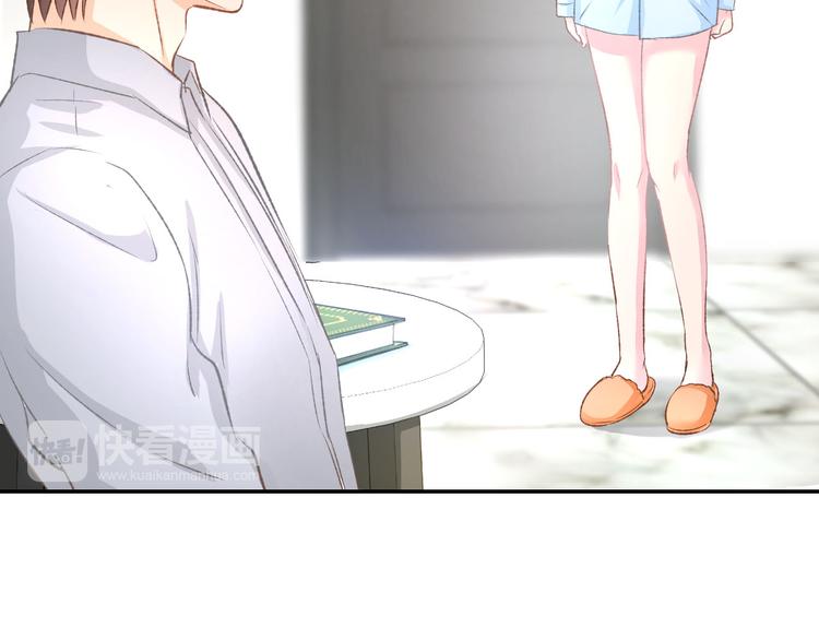 第9话 我会好好补偿你(1/2)-第10话