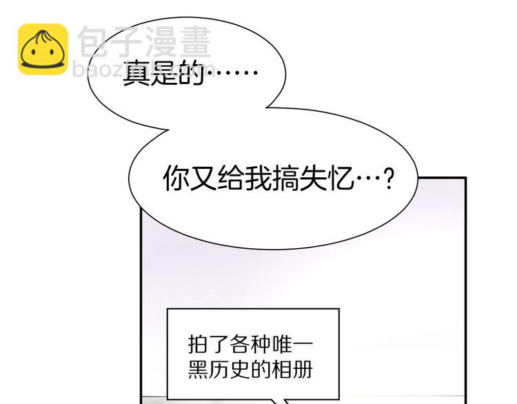 第9话 我会好好补偿你(1/2)-第10话