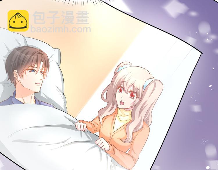 第9话 我会好好补偿你(1/2)-第10话