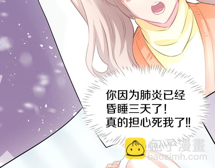 第9话 我会好好补偿你(1/2)-第10话