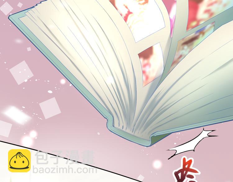 第9话 我会好好补偿你(1/2)-第10话