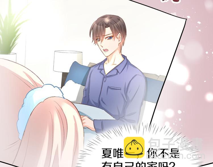 第9话 我会好好补偿你(1/2)-第10话