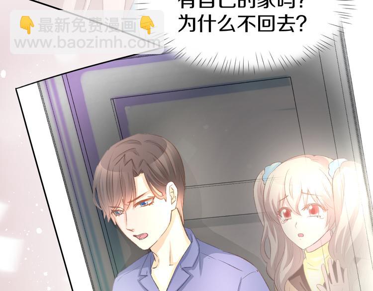 第9话 我会好好补偿你(1/2)-第10话