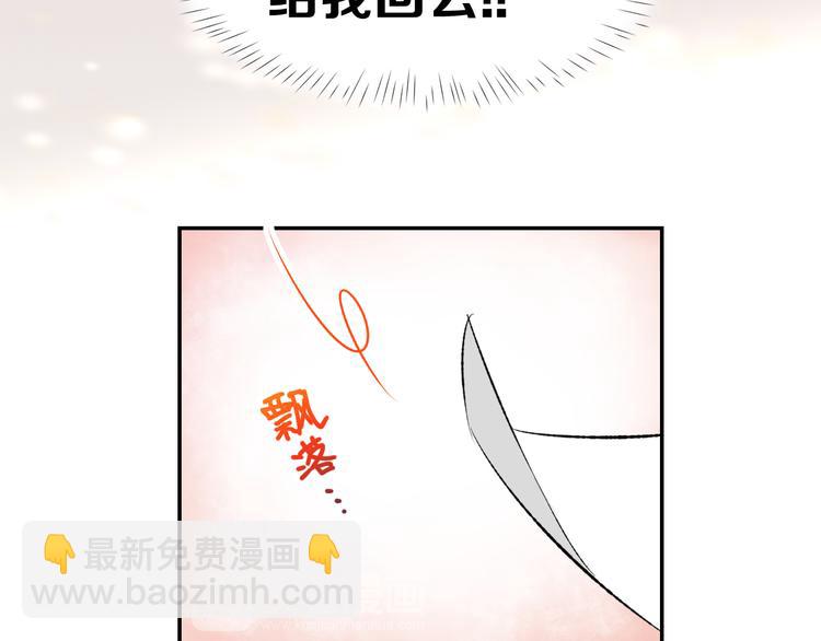 第9话 我会好好补偿你(1/2)-第10话