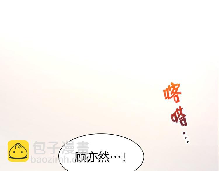 第9话 我会好好补偿你(1/2)-第10话