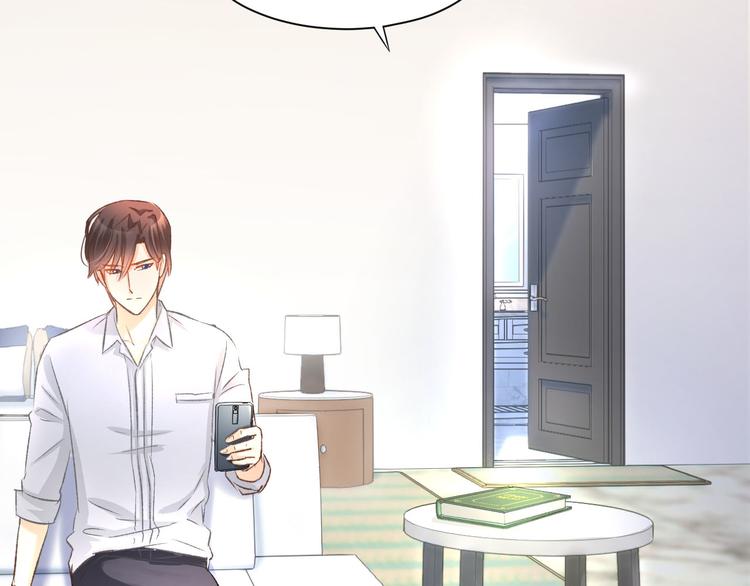 第9话 我会好好补偿你(1/2)-第10话