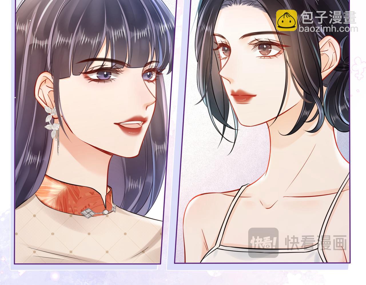 暖婚甜入骨 - 16 沒有誤會(1/2) - 6