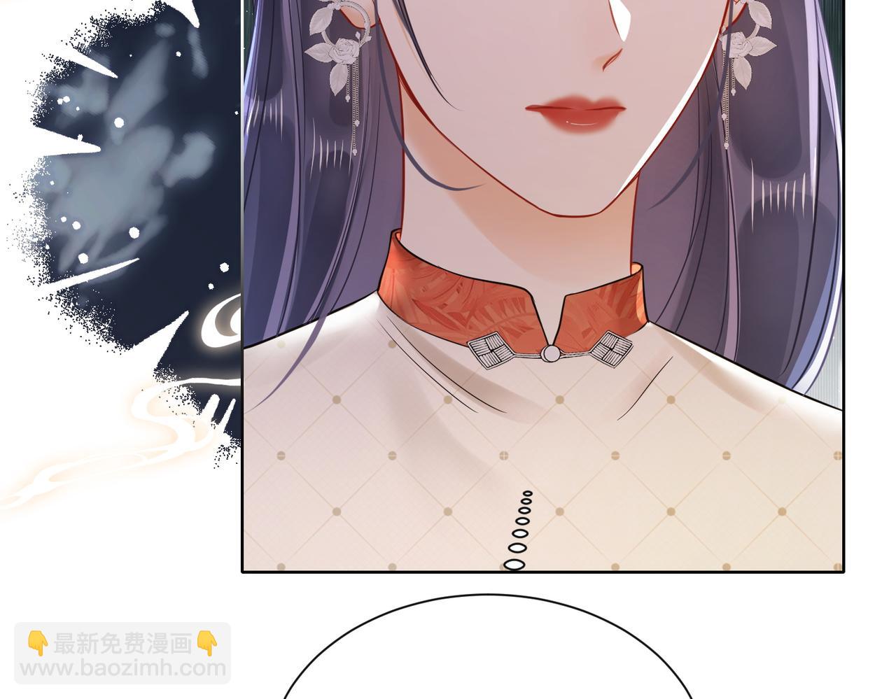 暖婚甜入骨 - 16 沒有誤會(1/2) - 8