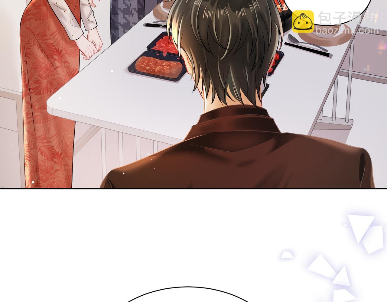 暖婚甜入骨 - 16 沒有誤會(1/2) - 6