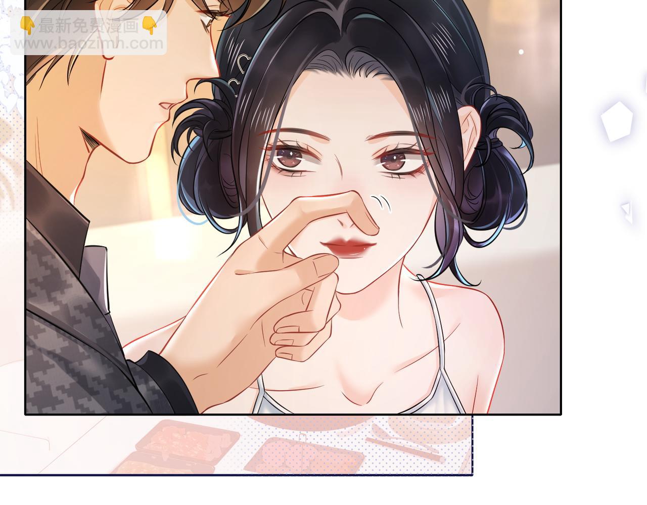 暖婚甜入骨 - 16 沒有誤會(1/2) - 4