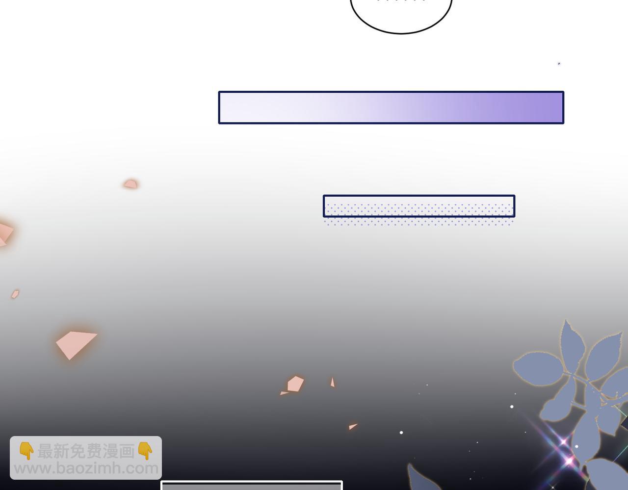 暖婚甜入骨 - 16 沒有誤會(1/2) - 7