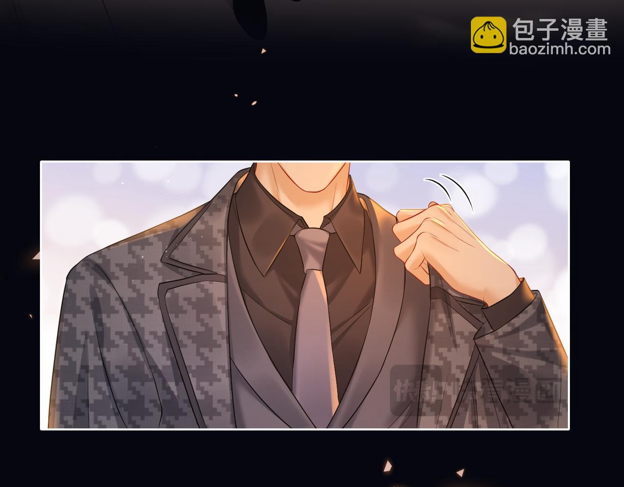 暖婚甜入骨 - 16 沒有誤會(1/2) - 3