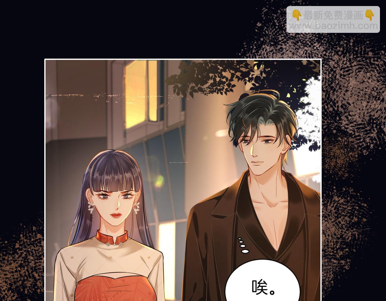 暖婚甜入骨 - 16 沒有誤會(1/2) - 8