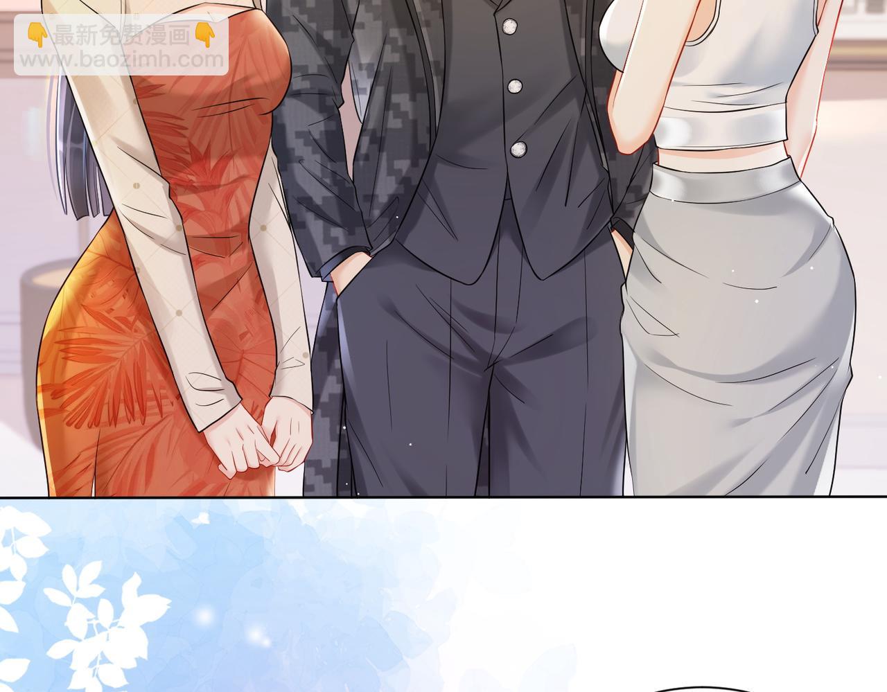 暖婚甜入骨 - 16 沒有誤會(1/2) - 7