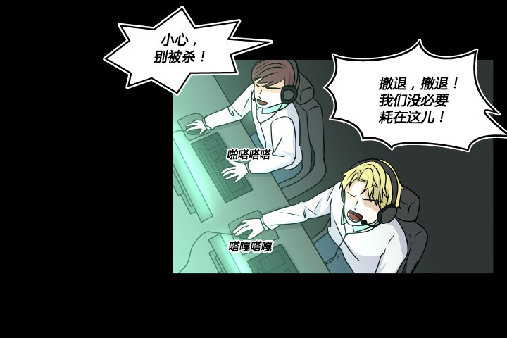 我是谁？-第2话