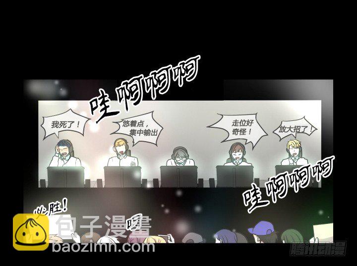 我是谁？-第2话