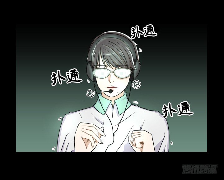 我是谁？-第2话