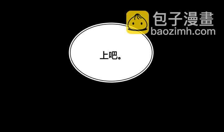 我是谁？-第2话