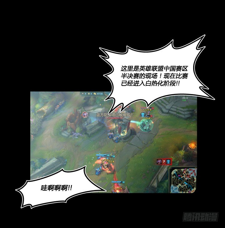 我是谁？-第2话