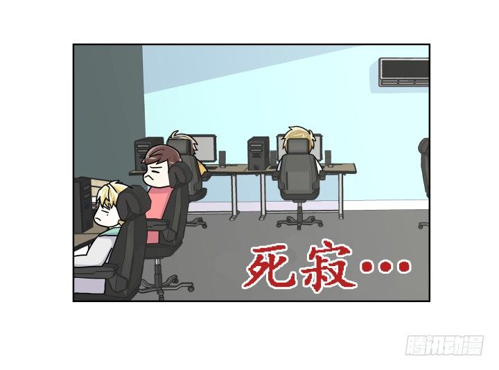 喝酒吧！-第16话