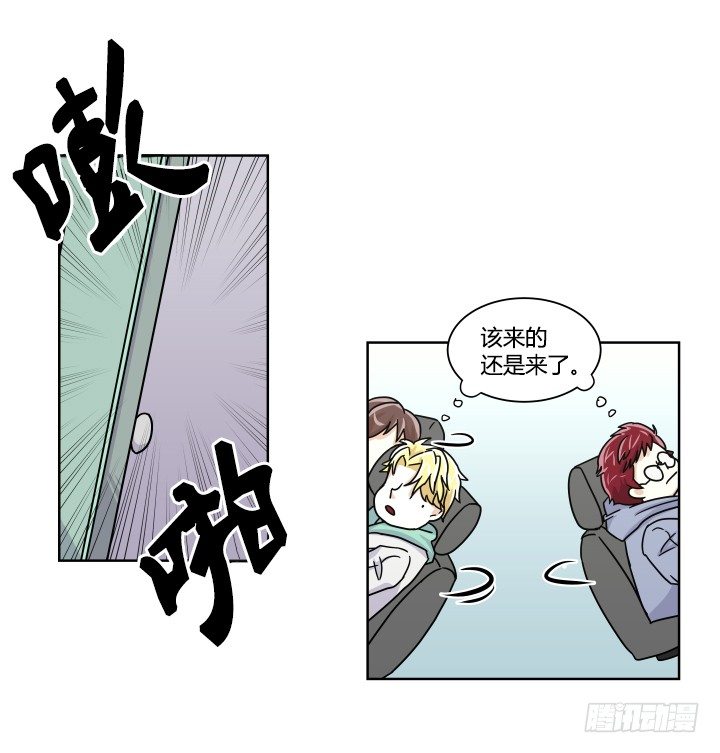 喝酒吧！-第16话