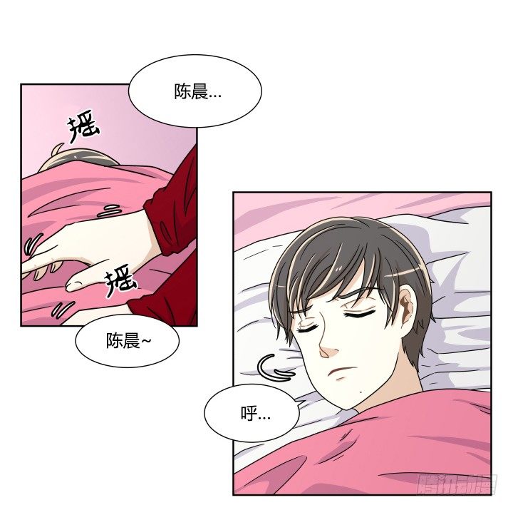 喝酒吧！-第16话