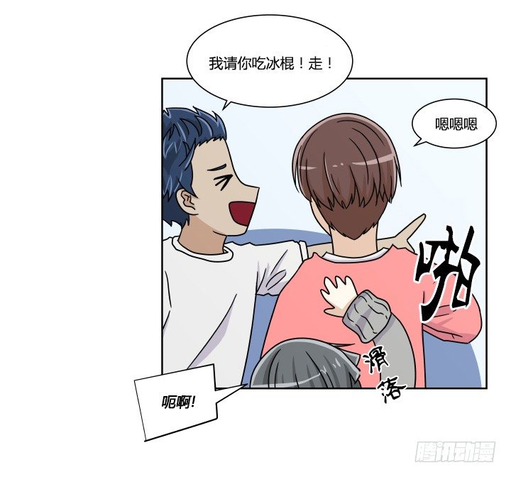 突来的吻-第18话