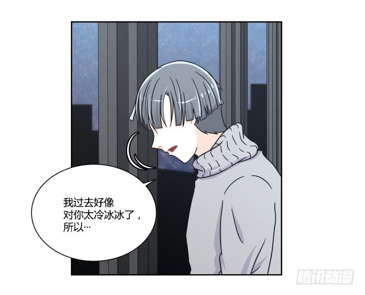 突来的吻-第18话