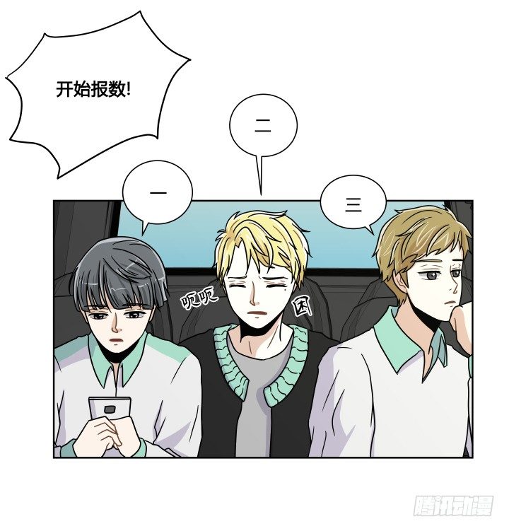 拍照去！-第20话