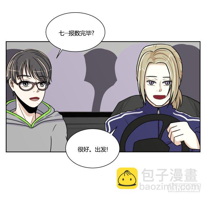 拍照去！-第20话