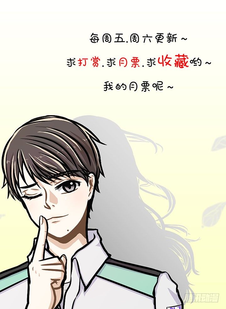 拍照去！-第20话