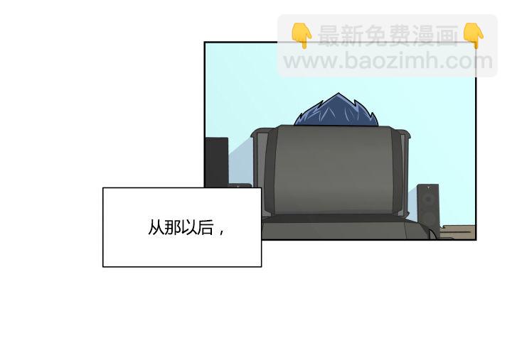 单身狗的拷问-第26话