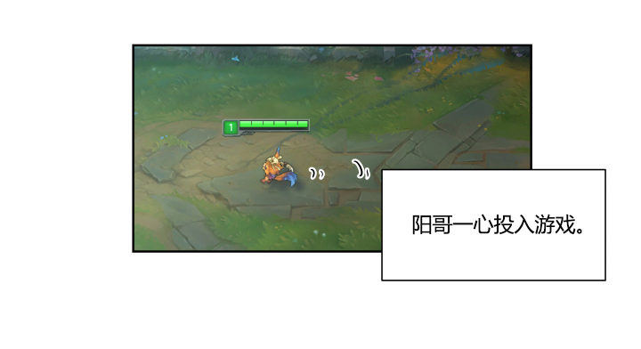 单身狗的拷问-第26话