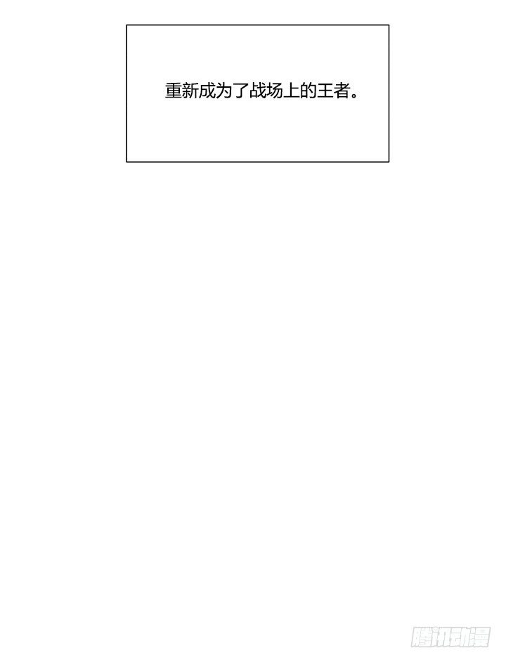 单身狗的拷问-第26话