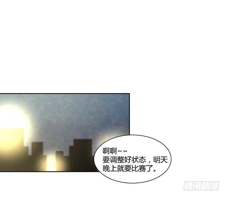 单身狗的拷问-第26话