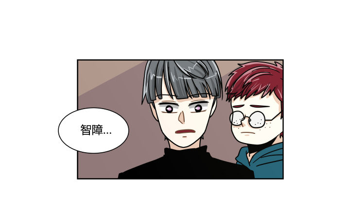 单身狗的拷问-第26话