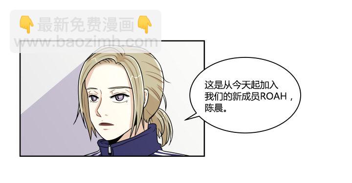 陈晨的秘密-第4话