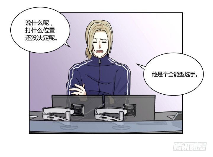 陈晨的秘密-第4话