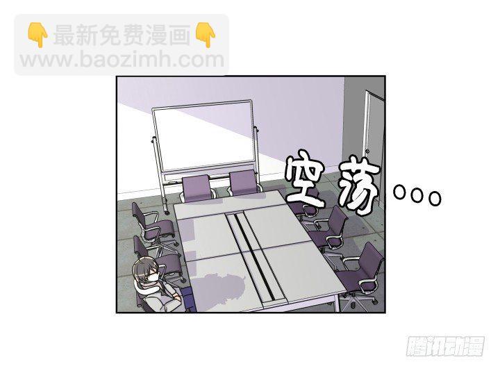 陈晨的秘密-第4话