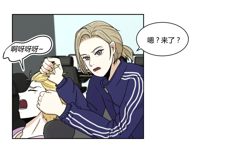 陈晨的秘密-第4话