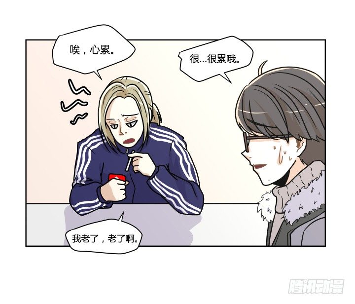 陈晨的秘密-第4话