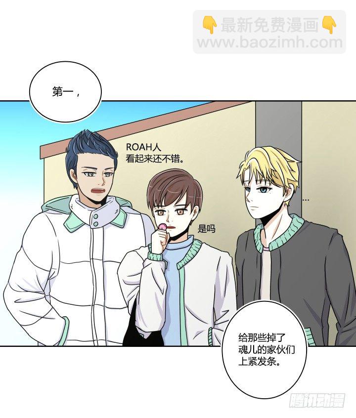 陈晨的秘密-第4话